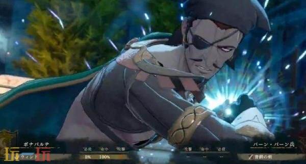 《火焰纹章:万缕千丝》登场角色信息公布