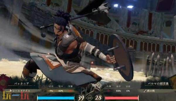 《火焰纹章:万缕千丝》登场角色信息公布