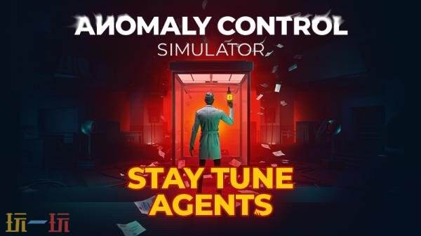 SCP风格恐怖新作《异常控制模拟器》将登陆Steam平台