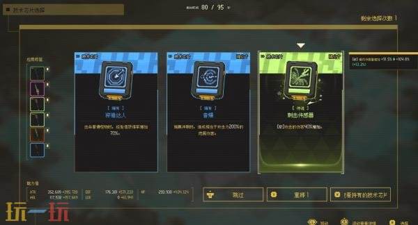 时间策略肉鸽游戏《零秒:时光的归途》现已发售!首发八折优惠