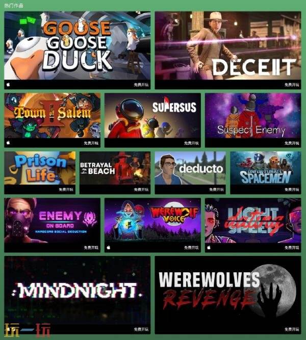 Steam社交推理游戏节隆重开幕！截止时间7月16日