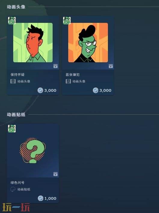 Steam社交推理游戏节隆重开幕！截止时间7月16日