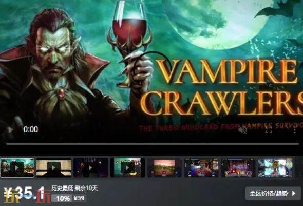 Steam今日史低游戏分享!7月14日史低佳作推荐