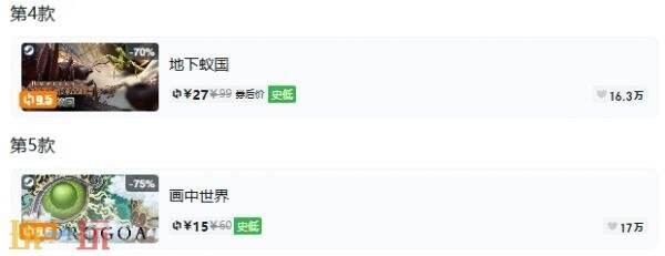 Steam今日史低游戏分享!7月14日史低佳作推荐