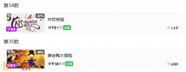 Steam今日史低游戏分享!7月14日史低佳作推荐