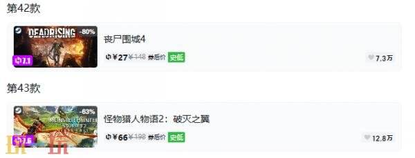 Steam今日史低游戏分享!7月14日史低佳作推荐