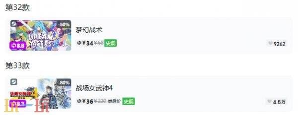 Steam今日史低游戏分享!7月14日史低佳作推荐