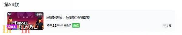 Steam今日史低游戏分享!7月14日史低佳作推荐