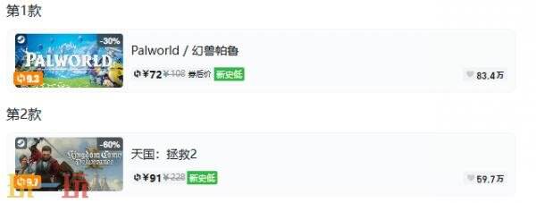 Steam今日史低游戏分享!7月14日史低佳作推荐