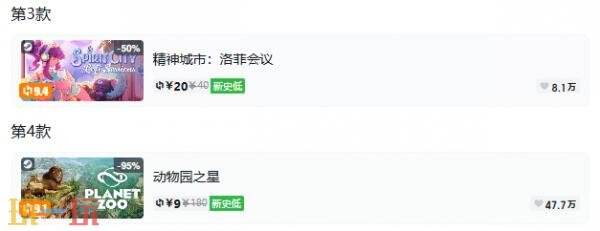 Steam今日史低游戏分享!7月14日史低佳作推荐