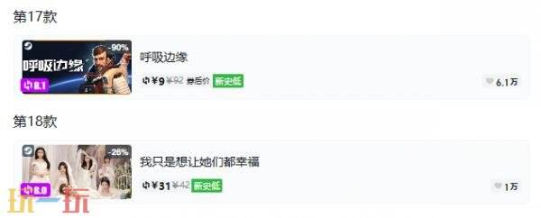 Steam今日史低游戏分享!7月14日史低佳作推荐