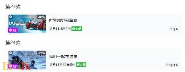 Steam今日史低游戏分享!7月14日史低佳作推荐