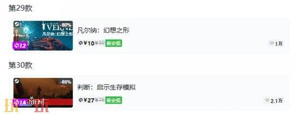 Steam今日史低游戏分享!7月14日史低佳作推荐