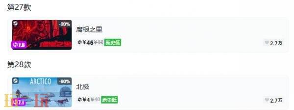 Steam今日史低游戏分享!7月14日史低佳作推荐