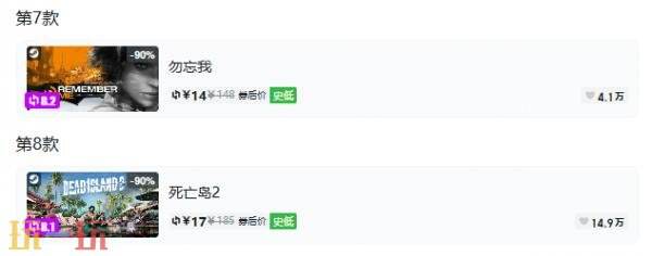 Steam今日史低游戏分享!7月14日史低佳作推荐