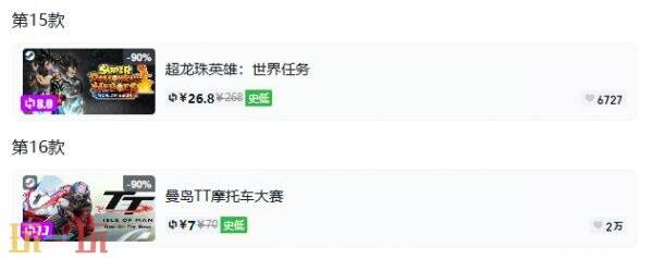 Steam今日史低游戏分享!7月14日史低佳作推荐