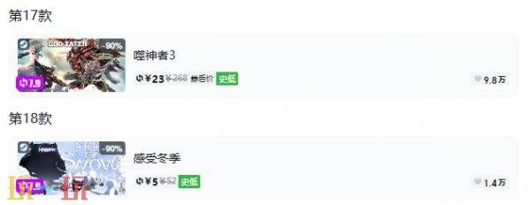 Steam今日史低游戏分享!7月14日史低佳作推荐