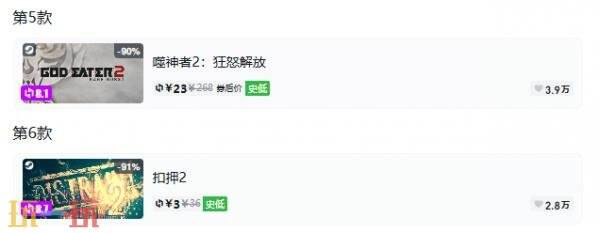 Steam今日史低游戏分享!7月14日史低佳作推荐