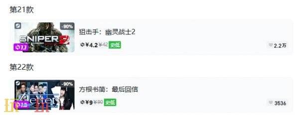Steam今日史低游戏分享!7月14日史低佳作推荐