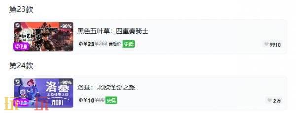 Steam今日史低游戏分享!7月14日史低佳作推荐