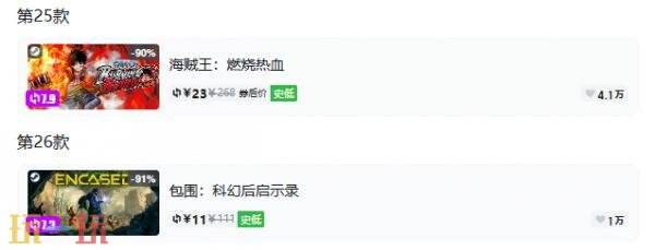 Steam今日史低游戏分享!7月14日史低佳作推荐