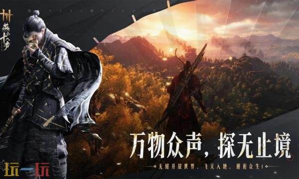 燕云十六声wiki哔哩哔哩 燕云十六声wiki bilibili_Bwiki