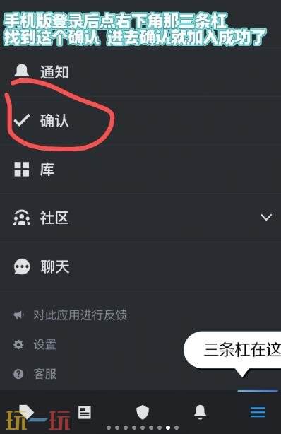 STEAM家庭共享怎么弄 steam家庭共享操作方法