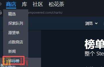 steam在线人数在哪里看 steam在线人数查询方法
