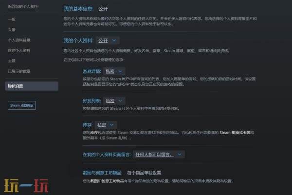 steam在线多久后变成离开 steam在线变成离开状态判定