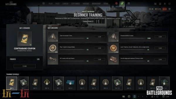 PUBG绝地求生7月15日42.2版本更新公告:全新竞争者“格拉西亚”加入!