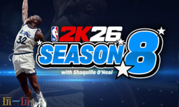 NBA 2K26官方最新修改器 NBA 2K26修改器风灵月影2026