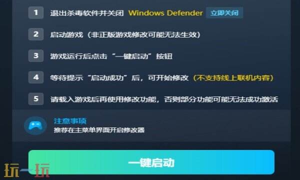 梦幻魔法公主免费修改器 梦幻魔法公主最新风灵月影修改器