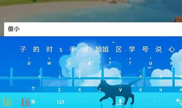 洛克王国世界精灵怎么改名 洛克王国世界精灵改名字在哪