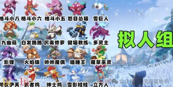 洛克王国世界蛋孵化要多久 洛克王国世界蛋孵化时间