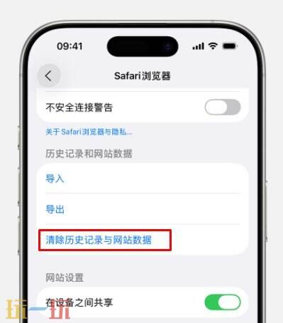 苹果手机如何清除浏览器历史记录 苹果手机怎么清除浏览器缓存
