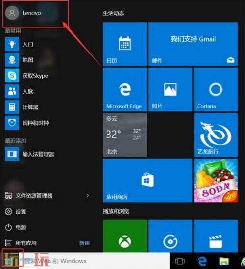 microsoft账户怎么注册 微软账号注册