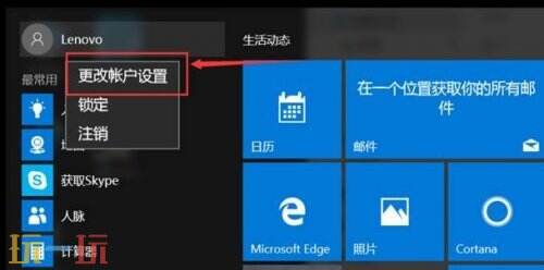 microsoft账户怎么注册 微软账号注册