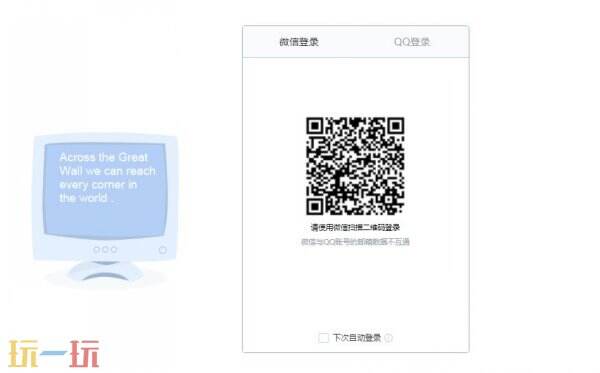 qq邮箱登录入口 qq邮箱网页版登录入口