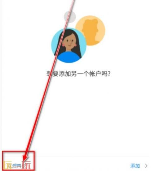 outlook邮箱登录入口 outlook邮箱网页版登录