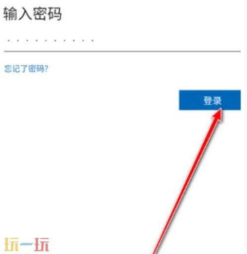 outlook邮箱登录入口 outlook邮箱网页版登录