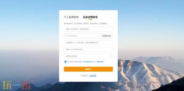 问卷星官网登录官方入口 问卷星登录官网入口