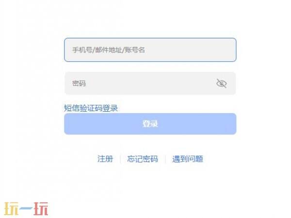 荣耀查找设备登录入口 荣耀查找设备入口官网