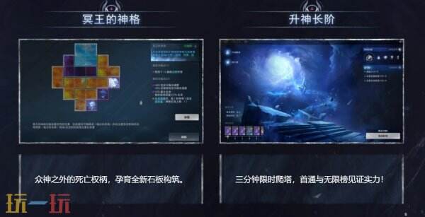 火炬之光无限ss13赛季什么时候开始 火炬之光无限ss13赛季开始时间