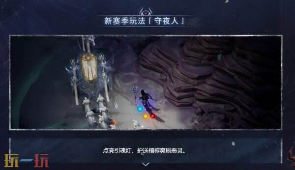 火炬之光无限ss13赛季什么时候开始 火炬之光无限ss13赛季开始时间