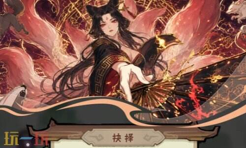 我要当老祖金系攻略 我要当老祖金系怎么玩