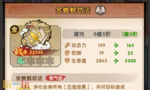 我要当老祖金系攻略 我要当老祖金系怎么玩