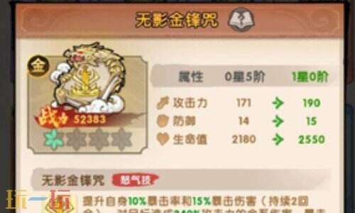我要当老祖金系攻略 我要当老祖金系怎么玩