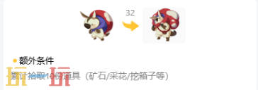 《洛克王国:世界》流浪鼠精灵图鉴