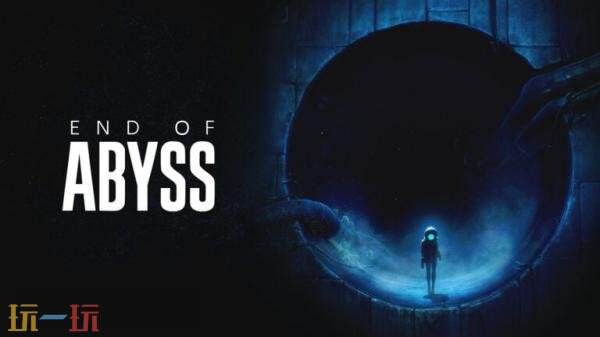 科幻动作冒险游戏《End of Abyss》10月1日发售