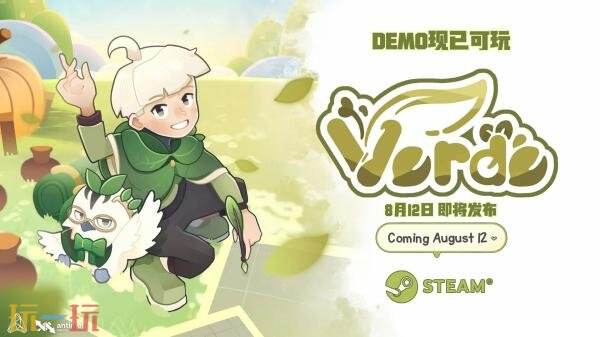 治愈城市建造管理游戏《Verde》将于8月12日推出